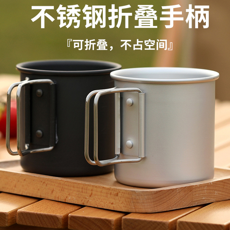 户外露营铝合金折叠水杯咖啡杯野营杯子轻量化茶杯马克杯可装沸水