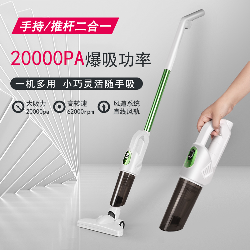 无线吸尘器家用车载便携手持式多组合大吸力大功率厂家批一
