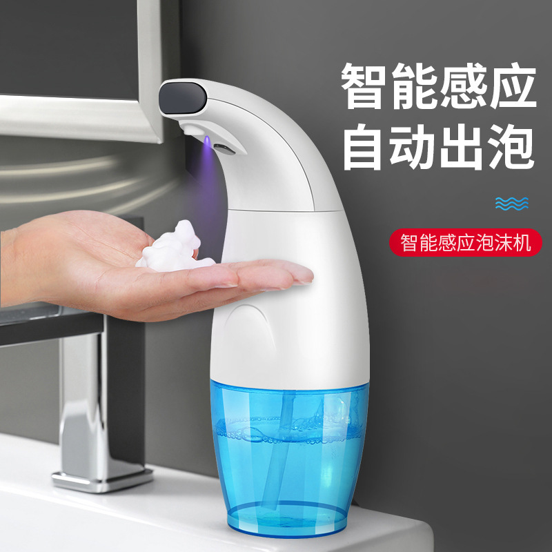智能家用全自动感应洗手机泡沫洗手家用抑菌电动洗手液消毒皂液器