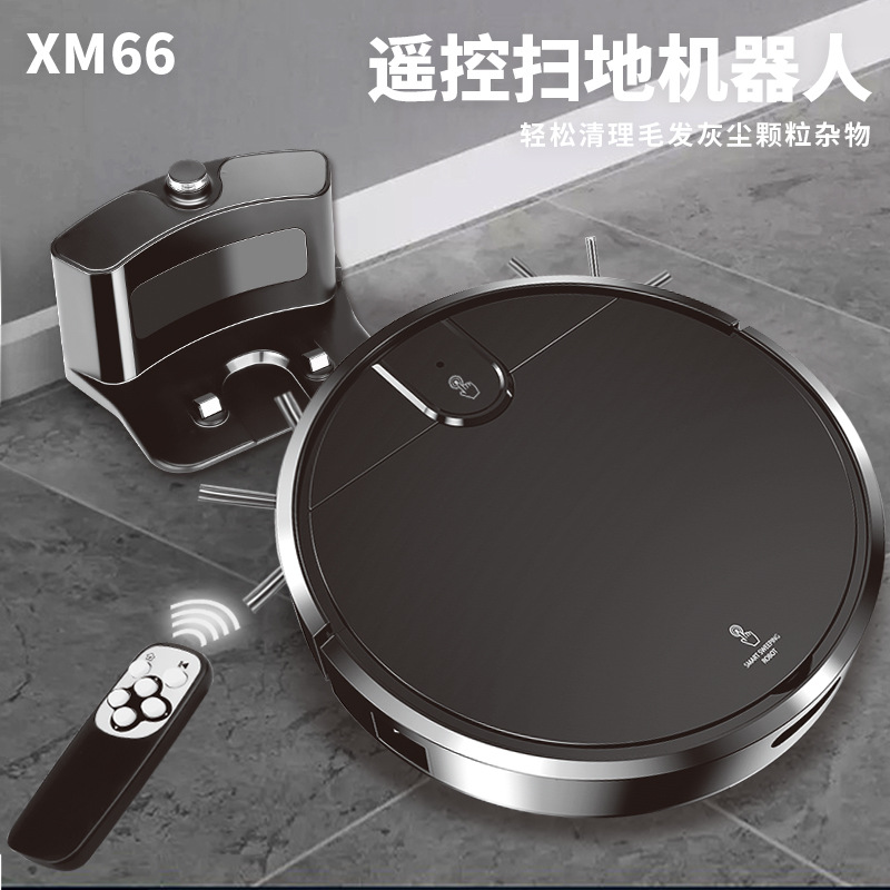新款智能自动回充扫地机器人家用全扫拖一体懒人清洁机大吸力功率
