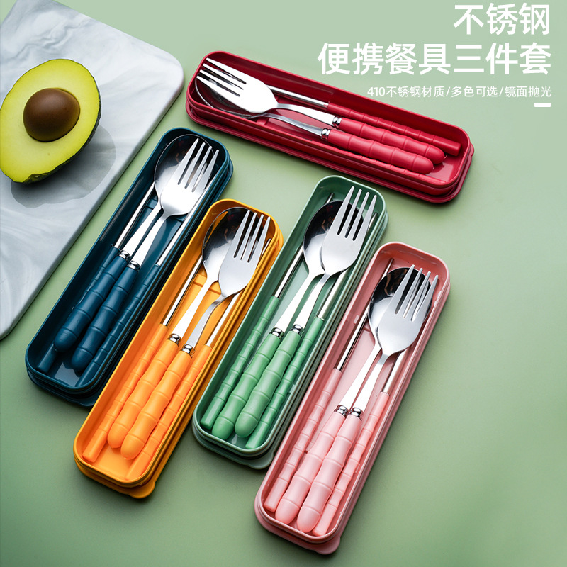 不锈钢便携餐具套装 户外旅游学生便携勺叉筷收纳盒三件套