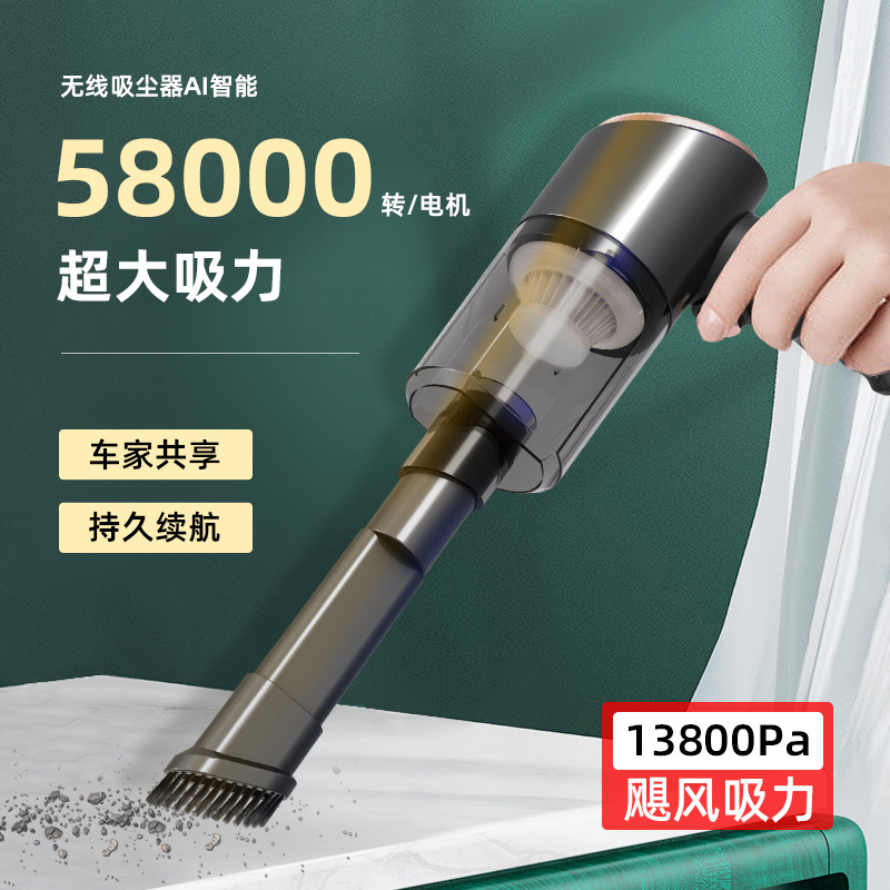 车载吸尘器家用手持式强劲大功率地面清洁吸拖一体无线吸尘器跨境