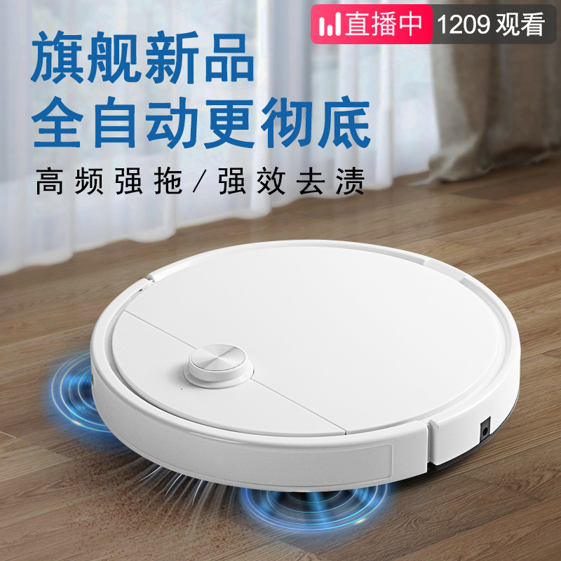 智能扫地机器人 懒人家用清洁机充电吸尘器家电礼品批发一