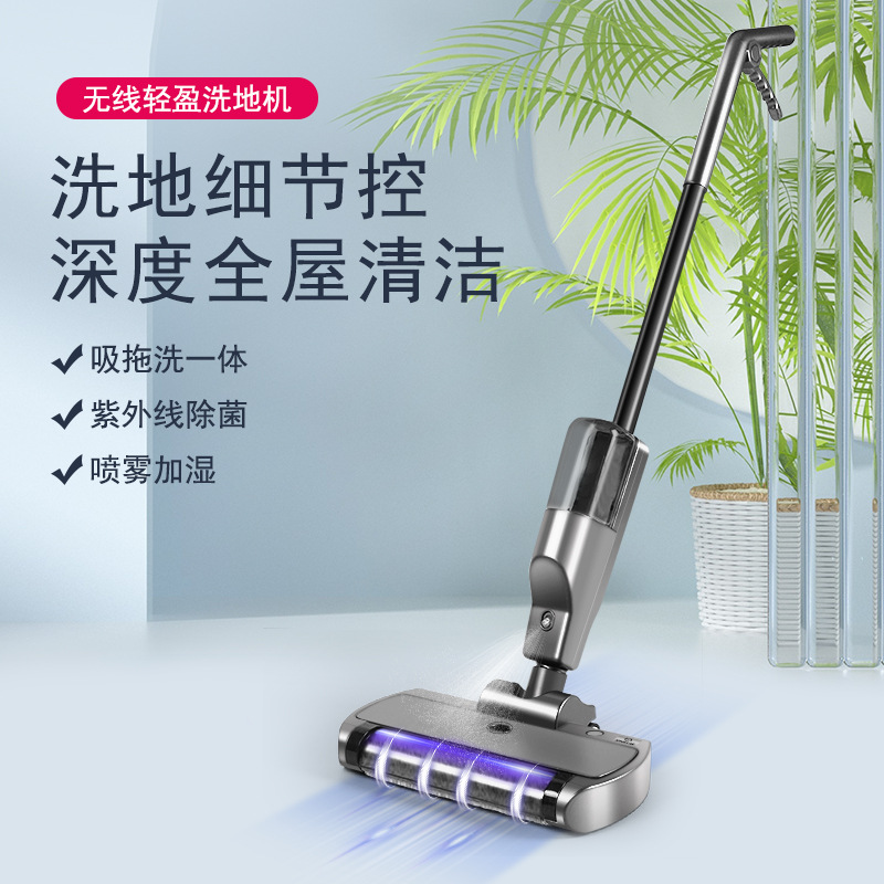 无线洗地机拖吸洗一体自清洁家用扫拖地吸尘三合一拖把一件代发
